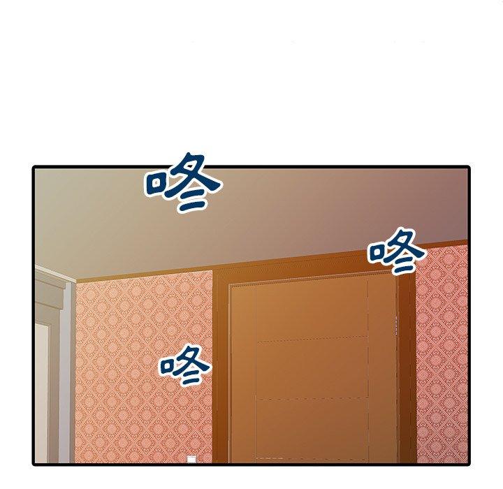 33P - 两个老婆