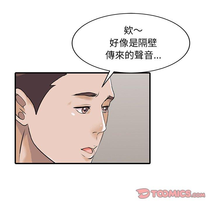 34P - 两个老婆