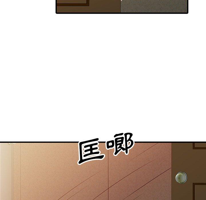 36P - 两个老婆