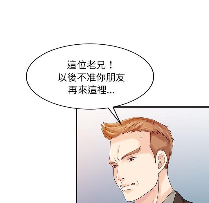 44P - 两个老婆