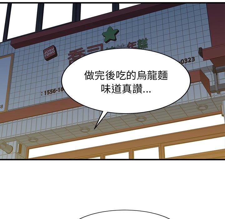 47P - 两个老婆