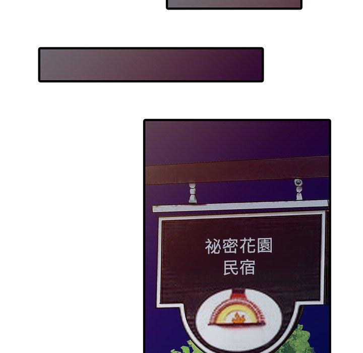 68P - 两个老婆