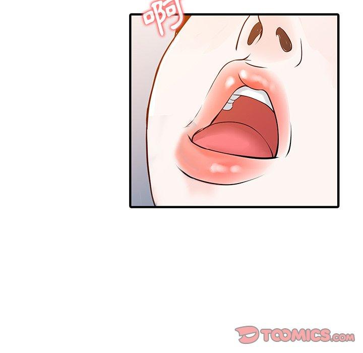 6P - 两个老婆