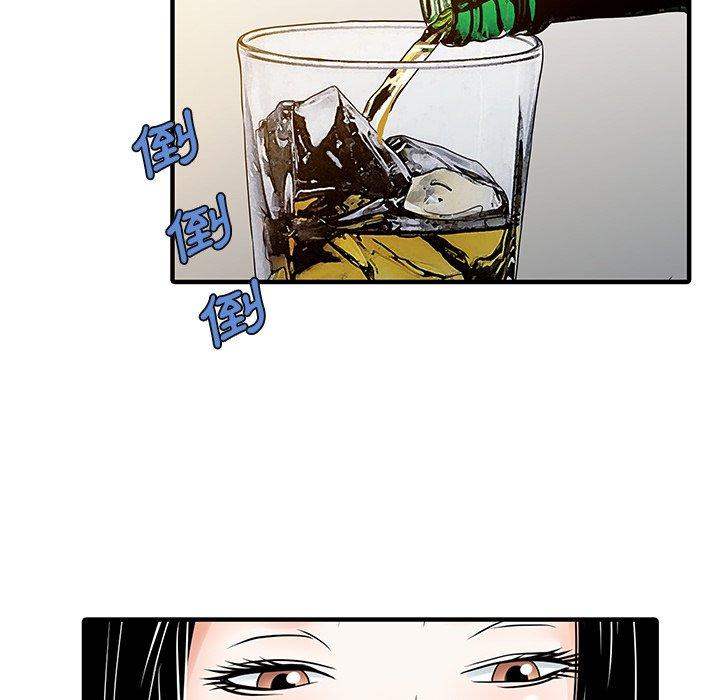 79P - 两个老婆