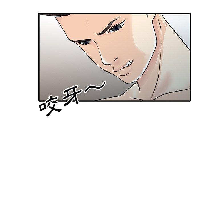 7P - 两个老婆