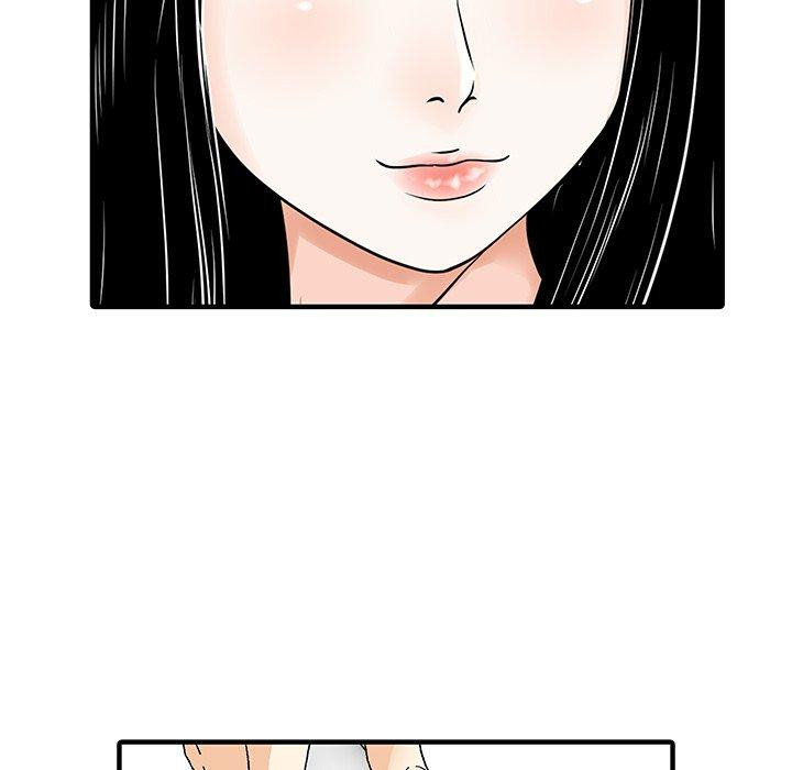 80P - 两个老婆