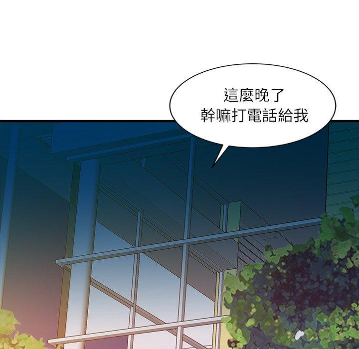 11P - 两个老婆