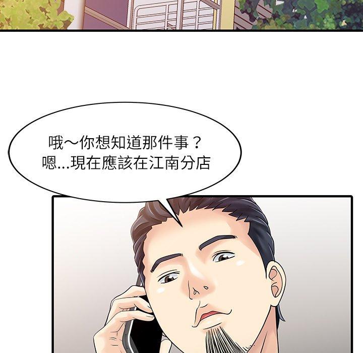 12P - 两个老婆
