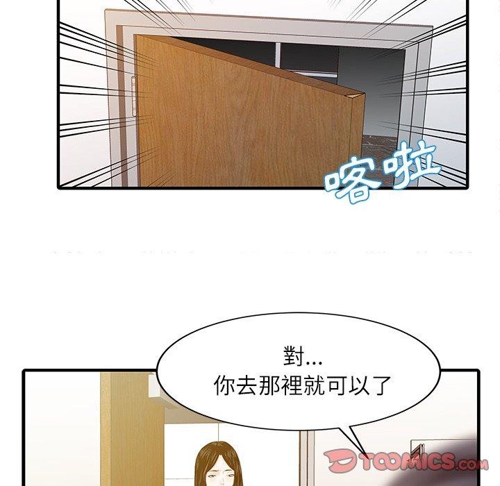 14P - 两个老婆