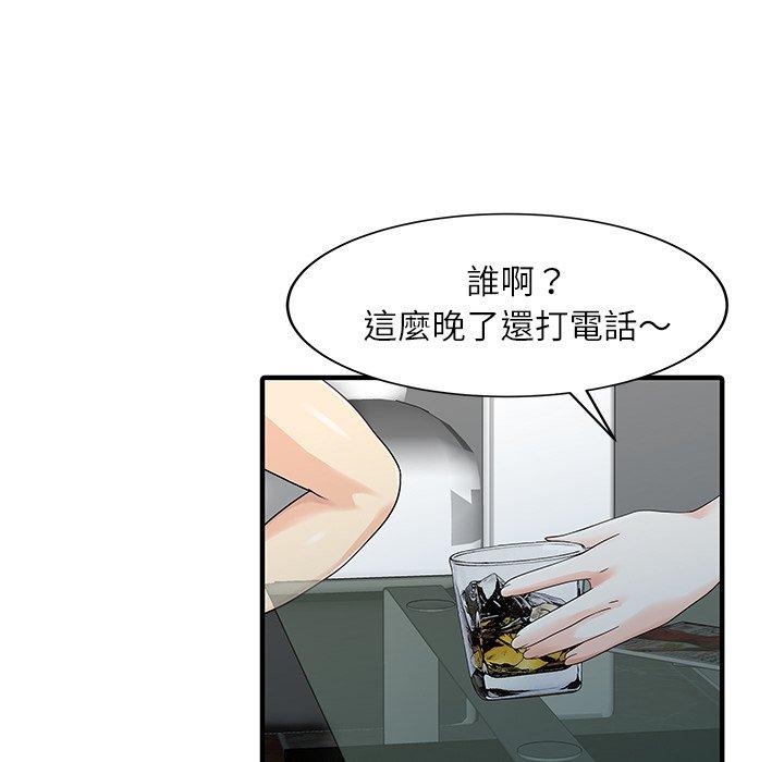 17P - 两个老婆