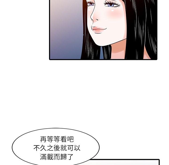 20P - 两个老婆