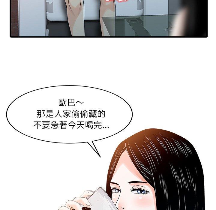 24P - 两个老婆