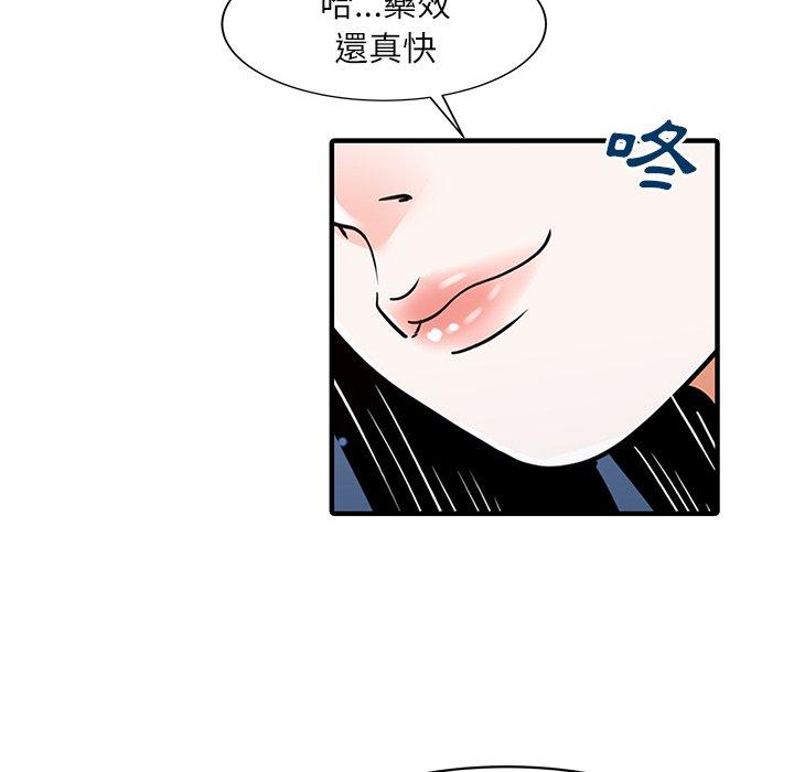 27P - 两个老婆