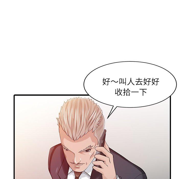 33P - 两个老婆