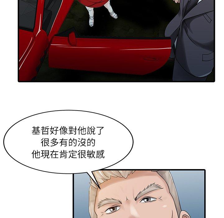 40P - 两个老婆