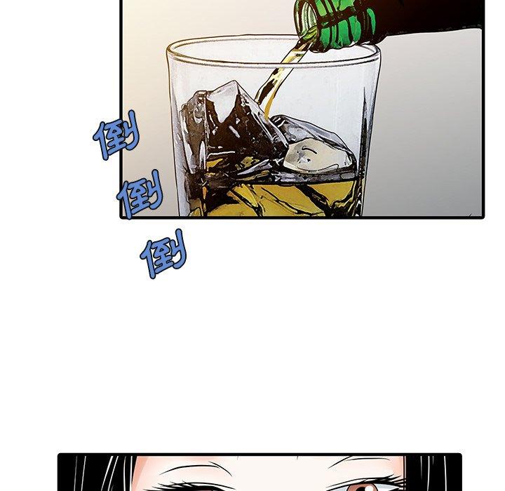 5P - 两个老婆