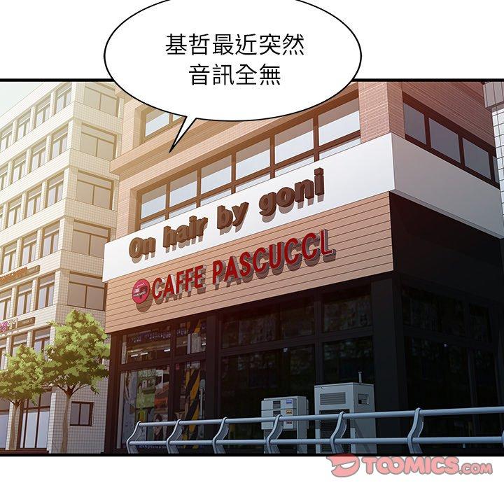 62P - 两个老婆