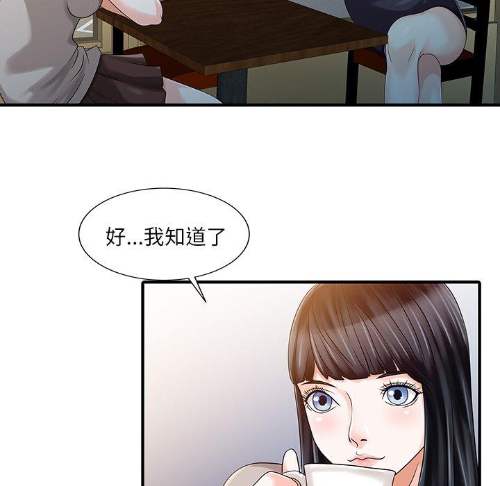 65P - 两个老婆