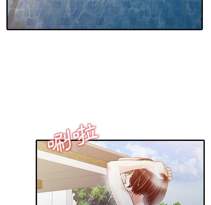 71P - 两个老婆