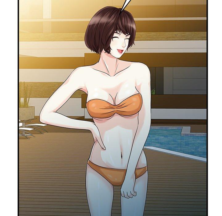 17P - 两个老婆