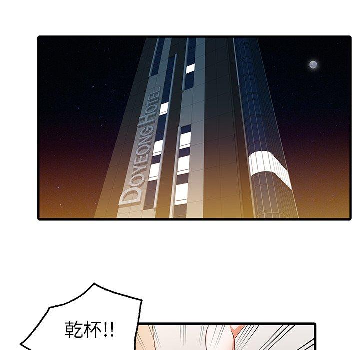 20P - 两个老婆