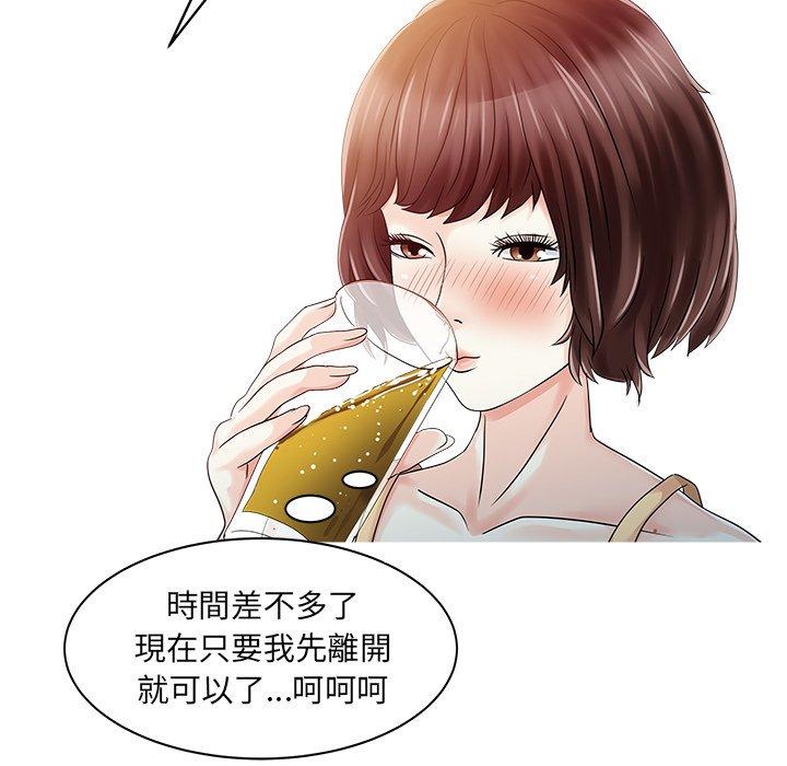 22P - 两个老婆