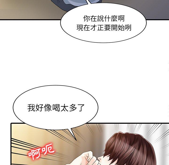 24P - 两个老婆