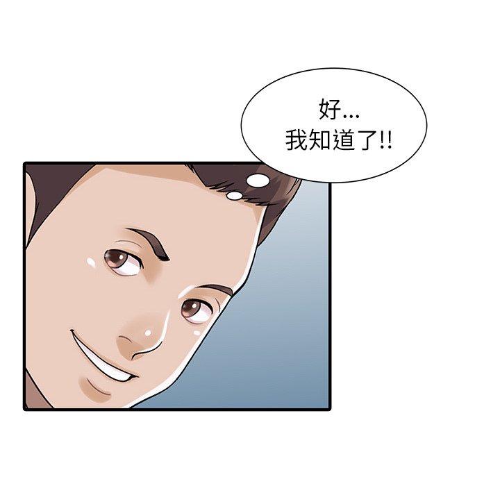 28P - 两个老婆
