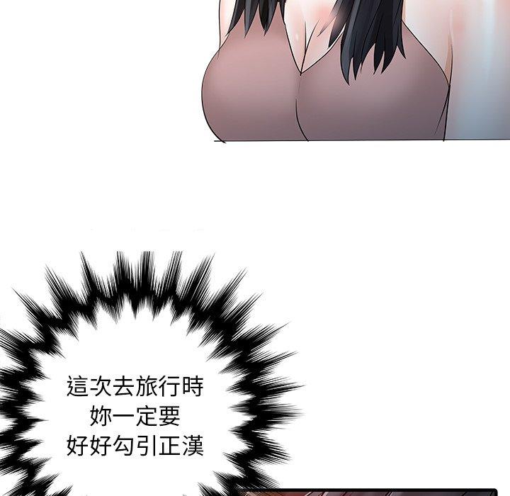 45P - 两个老婆