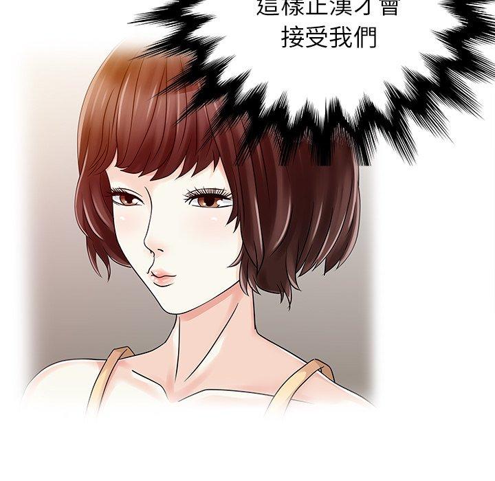 47P - 两个老婆