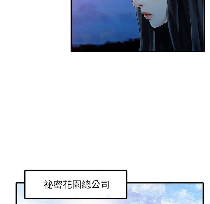 56P - 两个老婆