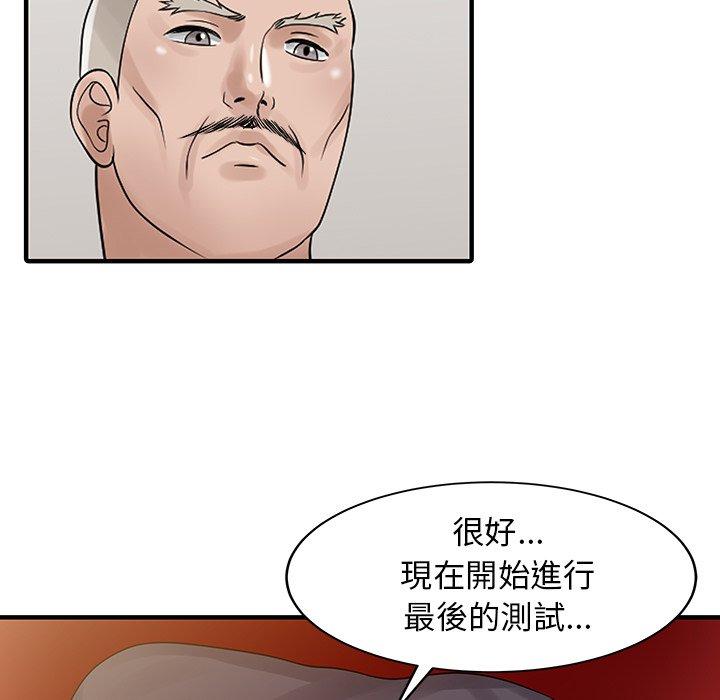 80P - 两个老婆