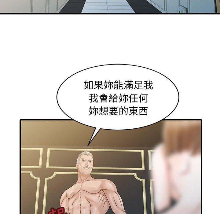 11P - 两个老婆