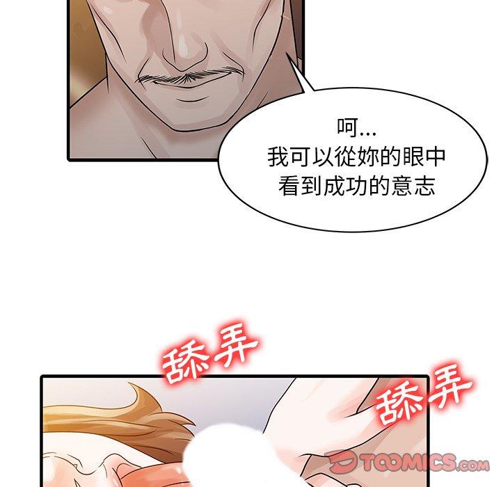 14P - 两个老婆