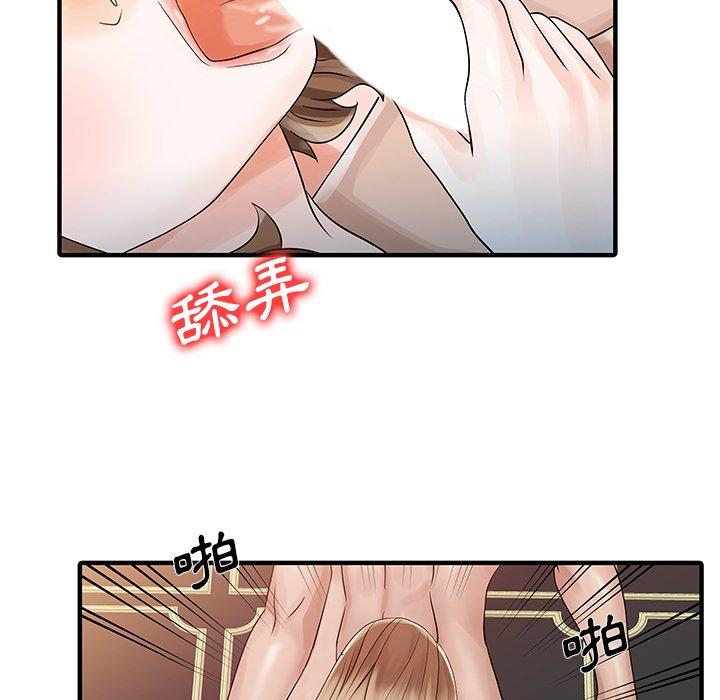 15P - 两个老婆