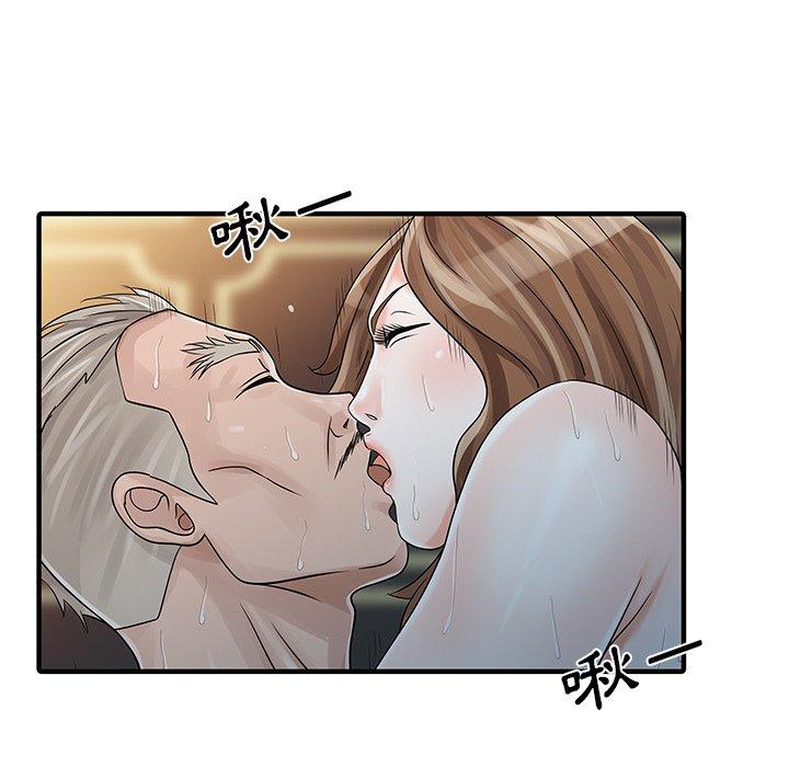 23P - 两个老婆