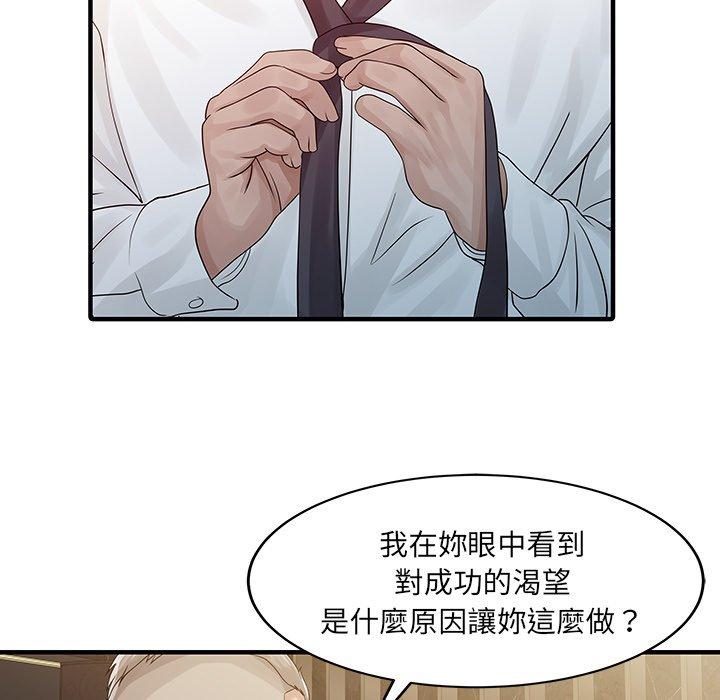 29P - 两个老婆