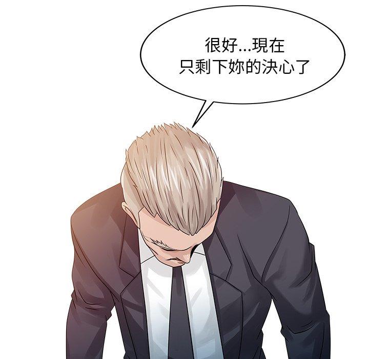 32P - 两个老婆