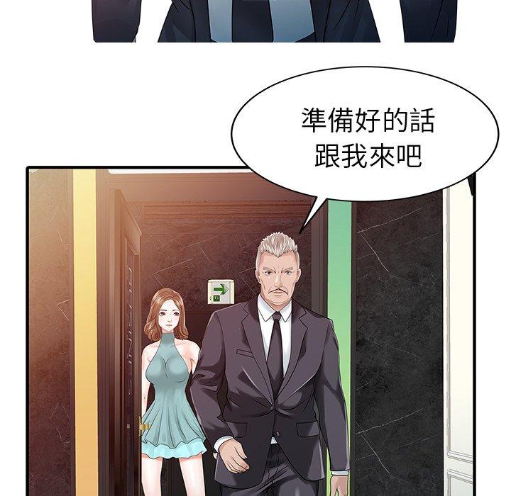 33P - 两个老婆