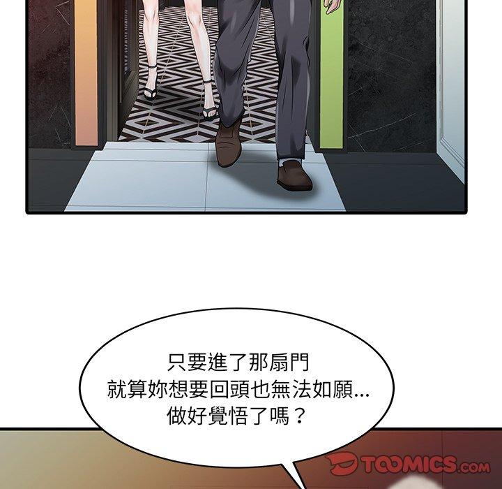 34P - 两个老婆