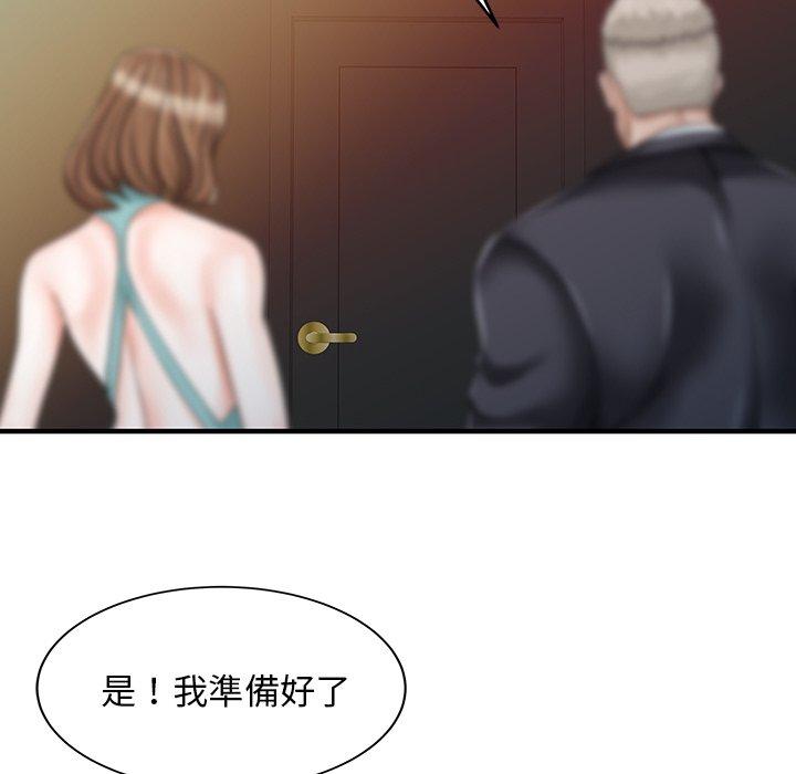 35P - 两个老婆