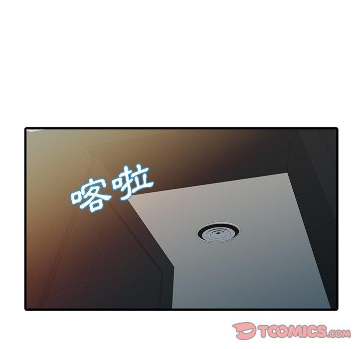 38P - 两个老婆