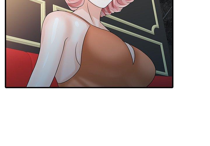 3P - 两个老婆