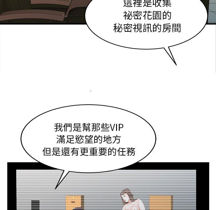 40P - 两个老婆