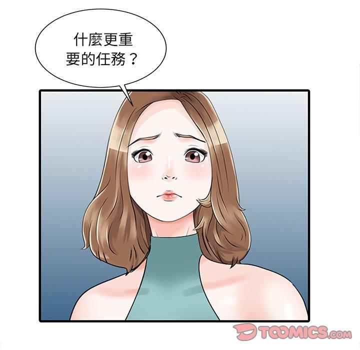 42P - 两个老婆