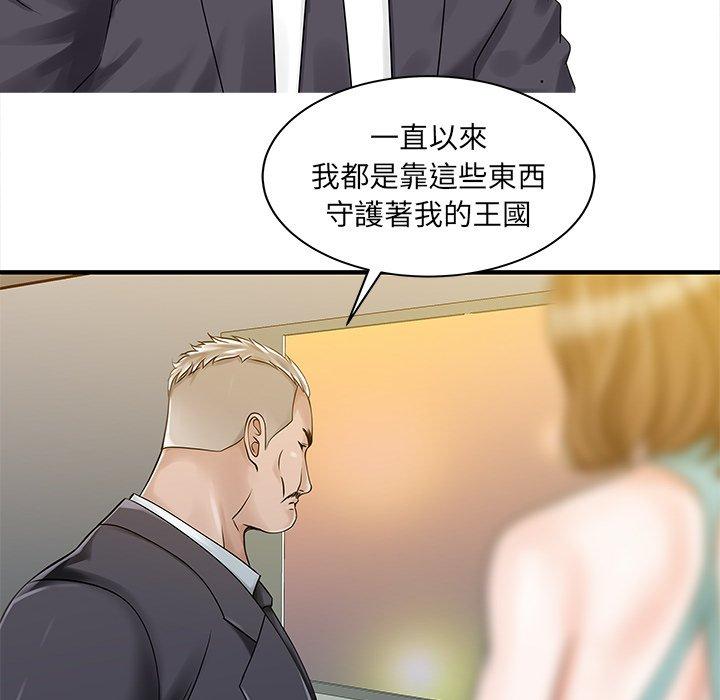 44P - 两个老婆