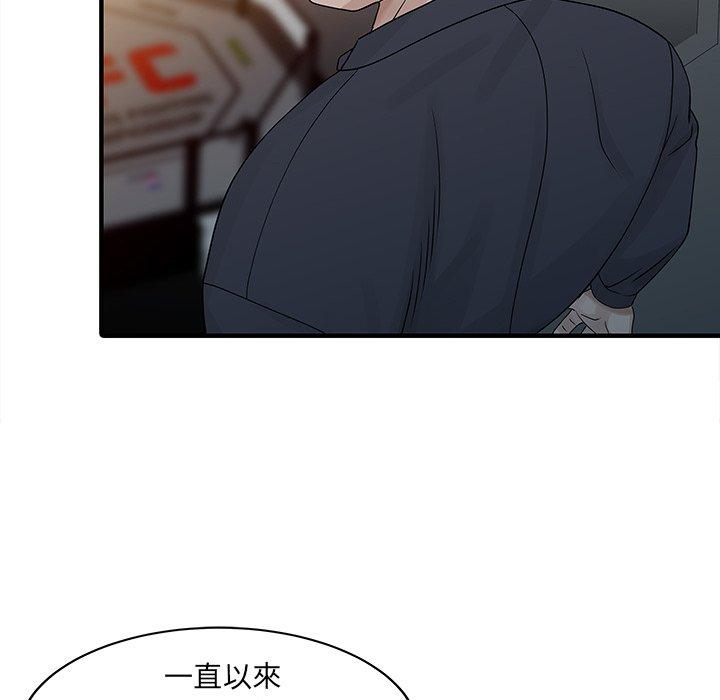 51P - 两个老婆
