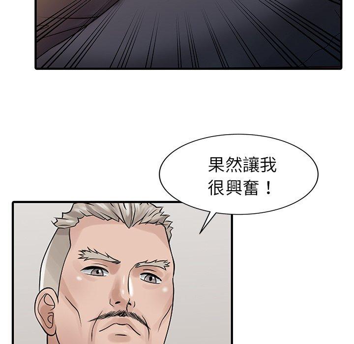 5P - 两个老婆