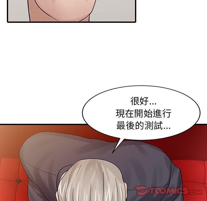 6P - 两个老婆