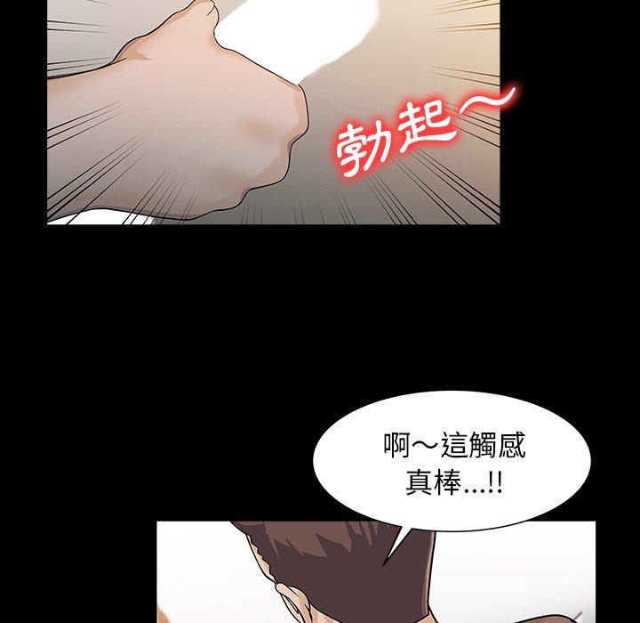 77P - 两个老婆
